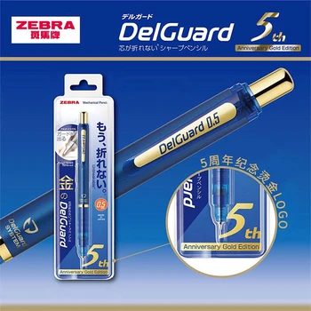 1pcs Japonija ZEBRA DelGuard 5th Anniversary Limited Mechaninis Pieštukas 0,5 mm MA85 MA86 MA88 MA93