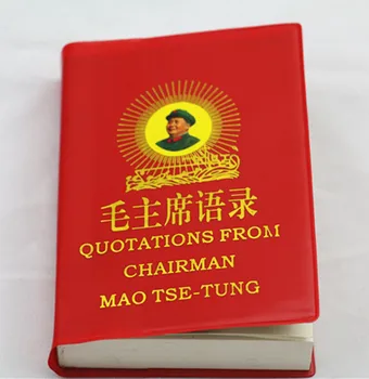 Citatų iš Pirmininko Mao Tse-Tung Raudono Knygoje Kinų/ anglų