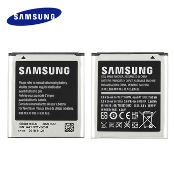 EB585157LU Samsung Galaxy core 2 duos, i8552 Originalią Bateriją i869 i8558 i8550 batteria Akku 2000mAh+sekimo nr.