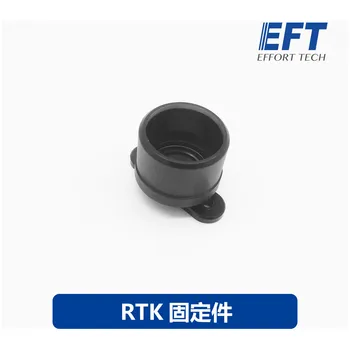 ELP NAUJAS produktas RTK antenos tvirtinimo aliuminio lydinio RTK tvirtinimo tinka E410S E610S E616S