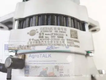 Generatorius JFWB25D-N 28V/500W už Zhejiang Xinchai series variklis naudoti, dalies numeris: 490B-52000-23