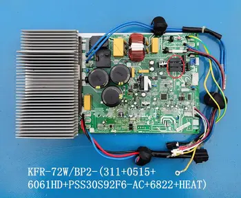Geras Midea oro kondicionieriai inverter board oro kondicionavimo nuolatinės SROVĖS variklis valdybos KFR-72W/BP2 AC pagrindinės plokštės