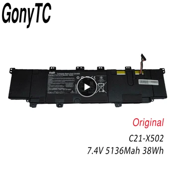 GONYTC Originalus C21-X502 nešiojamas Baterija ASUS VivoBook X502 X502C X502CA S500 S500C S500CA PU500C PU500CA 7.4 V 38WH