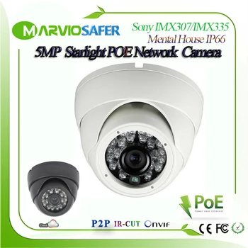 Naujas 5MP Žvaigždės POE Tinklo Kameros 1080P Full HD IP VAIZDO Stebėjimo, Apsaugos Sistema Sony IMX335/IMX307 Jutiklis, Onvif RTSP