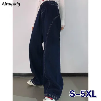 Negabaritinių Džinsai Moterų Plius Dydis 5XL Harajuku Stilingas Vaikinas Ins Dizaino Paaugliams Streetwear Rudenį, Pavasarį Elegantiškos Ponios Džinsinio audinio Kelnių