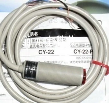 Nemokamas pristatymas Linijiniai jungiklis CY-27 cilindro jutiklis