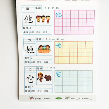 Rašyti Kinų Knyga 300 Pagrindinių Kinijos Ženklų Su Nuotraukomis Copybook Ikimokyklinio amžiaus Vaikų Kaligrafija Knyga Vaikas