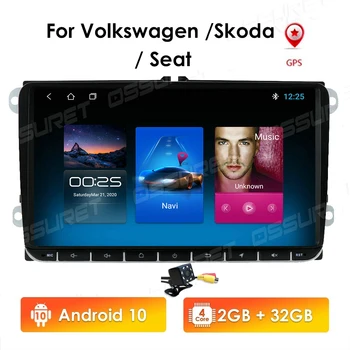 2 Din Android10 Automobilio radijo, GPS Navigacija, VW Passat B6 amarok volkswagen Skoda Octavia superb Jetta T5 golfo Multimedijos Žemėlapyje
