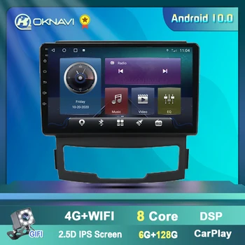 Android 9.0 Automobilio Multimedijos Vaizdo Grotuvas, Navigacija, GPS SsangYong Korando Actyon 2011 m. 2012 m. 2013 m 2Din BT WIFI 4G Radijo DVD Nr.