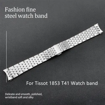 Aukštos Kokybės Nerūdijančio Plieno Metalo Laikrodžių Dirželiai Tissot 1853 T41 Žiūrėti band Apyrankę 19mm Priedai Watchband