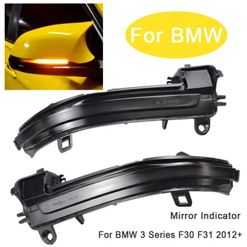 BMW 1 2 3 4 Serijos X1 F20 F21 F22 F30 F31 F34 F32 E84 i3 LED Dinaminis Posūkio Signalo Lemputė Tekančio Vandens Indikatorių Mirksinti Šviesa