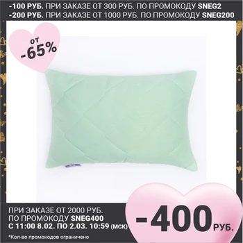 Didelės pagalvės užvalkalas 40 * 60cm, žalia, bambuko pluoštas / natūralaus latekso, mikropluošto, pe 2724875 Namų ir virtuvės produktai