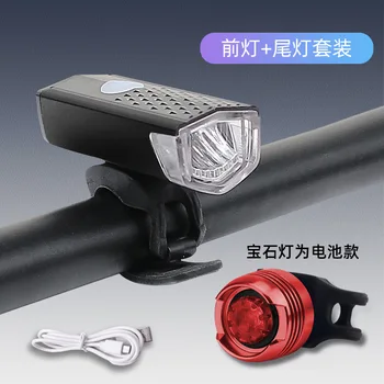 Dviračio Šviesos Rainproof USB Įkraunamas LED 1200mAh MTB Priekinis Žibintas priekinis žibintas Aliuminio Ultralight Žibintuvėlis Dviračio Šviesos