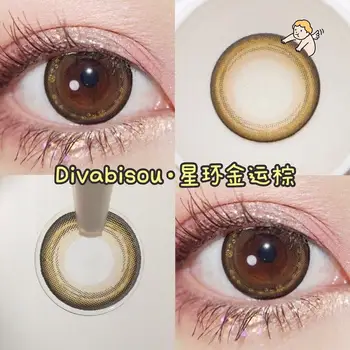 EASYCON Star Aukso Žiedas didelis grožis mokinių Spalvoti Kontaktiniai Lęšiai akims minkštas išskirtinis 2vnt/pora trumparegystė recepto laipsnis