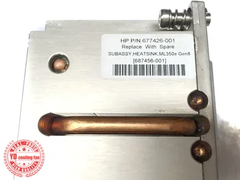 HP ML350E Gen8 P/N 687456-001 677426-001 serverio cpu heatsink