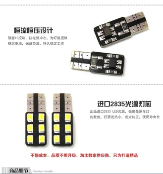 Licenciją Plokštelės Šviesos diodų (LED) Žibintų keitimo, T10 9W 5300K 12V Už 