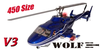 NAUJA versija Bell 222 fuseage sraigtasparnis airwolf 450 Mėlyna JUODA atsiimti ir metal gear VS A-109,UH-1--450 sraigtasparnis