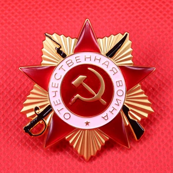Patriotinio Karo pin Sovietų užsakymo þenklelį Rusija red star sagė derliaus SSRS komunistų smeigtukai Sovietų karinės 1985s WW II annivers