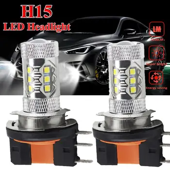 Patvarus H15 Automobilio LED Rūko Lempa Balta 6000K Lempučių Automobilį Auto Išorės Priešrūkinis Žibintas priekinis žibintas Lempos Didmeninės Greitas pristatymas CSV