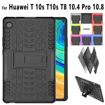 Stovas Laikiklis Atveju, Huawei MatePad T 10s T10s T8 10.4 Pro 10.8 Tablet atsparus smūgiams Šarvai antidetonaciniai Shell Anti-Scratch Dangtis