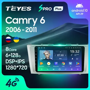TEYES SPRO Plius Toyota Camry 6 XV 40 50 2006 - 2011 Automobilio Radijas Multimedia Vaizdo Grotuvas, Navigacija, GPS Android 