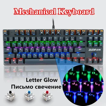 ZUOYA Žaidimų Mechaninė Klaviatūra Anti-Šešėlius Mėlyna Jungiklis RGB/Mix šviesos Apšvietimas Klaviatūros USB Laidinio rusijos ir JAV dėl PC Gamer