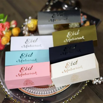 20pcs Laimingas Ramadanas Papuošalai Namuose Dovanų Dėžutės Eid Mubarakas Dekoro Islamo Musulmonų Ramadano Kareem Šalies Prekių Saldainių Dėžutė