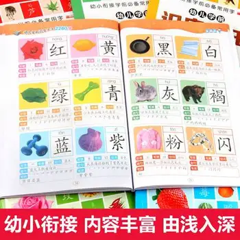 6Pcs/Set 2280 Kinų Simbolių Mokymosi Knygas Ankstyvojo Ugdymo Ikimokyklinio amžiaus Vaikams Žodį Korteles su Nuotraukomis & Pinyin Sakiniai