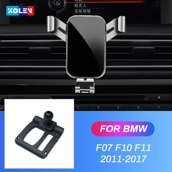 BMW F07 F10 F11 5 Serijos GT 2011-2017 Automobilio, Mobiliojo Telefono Laikiklis 360 Laipsnių Svorio Stovėti GPS Oro Angos Mount Navigacijos Laikiklis