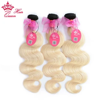 Karalienė Plaukų Produktų, Brazilijos Žmonių Plaukų Ombre Šviesūs Plaukai Ryšulius su Nėrinių Uždarymo 1B/613 Kūno Bangos Spalvos Remy Plaukų Wefts