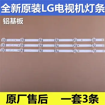 LED apšvietimo juostelės LG 32