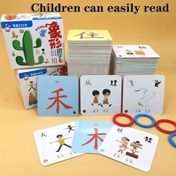 Mokytis Kinų Simbolių Pinyin Korteles Su Nuotrauka Vaikams, Kurie Mokosi Skaityti Korteles Piktogramos Raštingumo Kortelę Su Garso Skaitymo Libros
