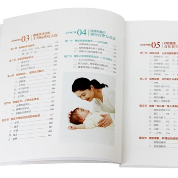 Naujas Atvykimo 1pcs Nulio-mokymosi massageTraditional Kinų medicina masažo Sveikatos knyga suaugusiems
