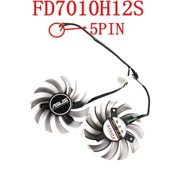 Naujas originalus FirstD FD7010H12S 2vnt/daug 5pin 75mm DC12V 0.35 grafikos plokštės aušinimo ventiliatorius