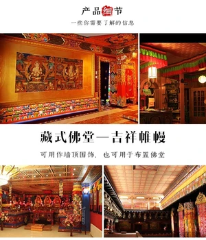 1,5 M ilgio Didmeninė Budistų prekių Budizmas NAMŲ Sutra Salė Šventykla, katmandu Siuvinėjimo Sienos pakabinti pergalę dhvaja chuang 2p