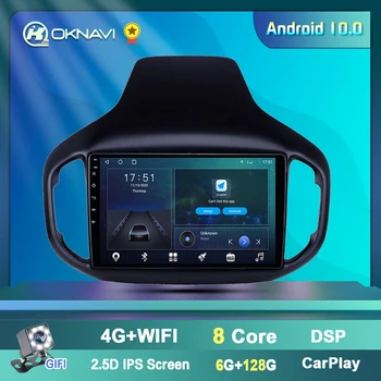 10 Colių Android 10 Automobilio Multimedijos Grotuvo Chery Tiggo 7 2016 2017 2018 GPS Navigacija, Automobilių Radijas Stereo Su 4G WI-fi BT DVD Nr.