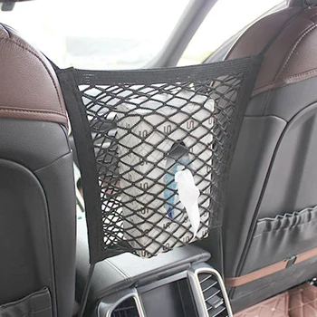 30 * 25cm automobilių saugojimo krepšys elastinga akių maišą automobilio formos, Lexus ES250 RX350 330 ES240 GS460 CT200H CT DS LX LS YRA ES RX GS