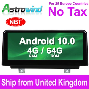 10.25 colių Android 10.0 Automobilių GPS Navigacija, Media Stereo Radijas BMW 1 Serijos, F20 F21, 2 Serija F23 NBT
