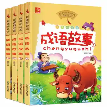 4book Nustatyti Kinijos Pinyin Paveikslėlių Knygą Kinijos idiomos Išminties Istorija Vaikams Pobūdžio Žodis Knygų Įkvepiančios Istorijos Istorija