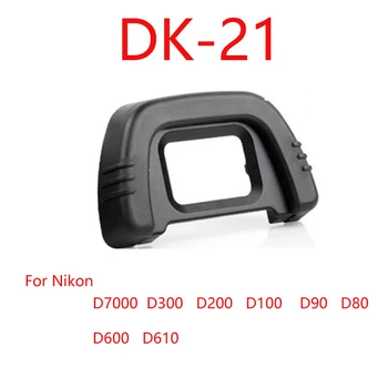 50pcs/daug DK-19 DK-20 DK-21 DK-23 DK-24 DK-25 DK-5 EF EB EG EB Gumos Akių Taurės Okuliaro Eyecup už nikon canon SLR Camera