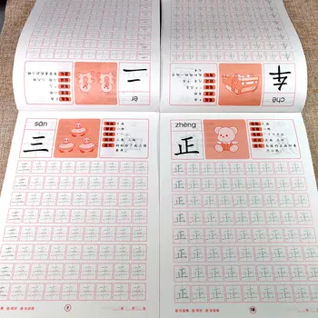 6 Knygos/Rinkinys Vaikams Mokytis Matematikos Copybook Numeriai 0-100 Rašysenos Praktikos Knygų Kinų Simbolių Smūgių Kūdikių Naujokas