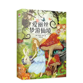 Naujas Alice in Wonderland grožinės literatūros knygos, Vaikų literatūra, pasakos romanas