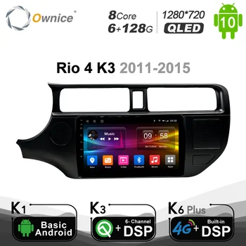 Ownice 6G+128G Android 10.0 Automobilių GPS KIA K3 RIO 4 2013 2012 2011 DSP 4G SPDIF Automobilių DVD Grotuvas Radijo Navigacijos Autoradio