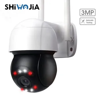 SHIWOJIA 3MP PTZ Speed Dome IP Kamera, Wireless WiFi, Auto Saugumo Stebėjimo Kameros Stebėjimo kamerų Naktinis Matymas ONVIF iCSee
