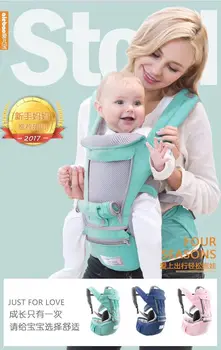 AIEBAO Kūdikių Hipseat Kengūra Kuprinė Mochila Kvėpuojantis Ergonomiškas Baby Carrier Klubo Sėdynės Baby Sling Wrap Diržas