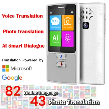 Balso vertėjas Foto vertimo 82 Kalbų AI Smart Dialogo Mokytis užsienio kalbų greitai Keliauti vertėjas
