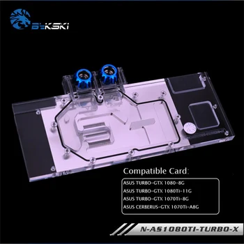 Bykski GPU aušintuvo ASUS GTX TURBO 1080 8G 1080Ti 11G GTX 1070Ti 8G/cerberus 