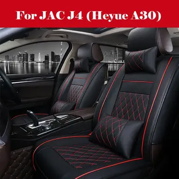 Deluxe Edition Automobilių Sėdynės Padengti Pagalvėlė 5-Sėdimos vietos Priekiniai+Galiniai Kvėpuojantis PU Odos JAC J4 (Heyue A30)